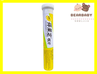 得果定 - 得果定喉片檸檬味25粒(黃色) [原裝行貨]