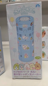 角落生物 泡泡機 附貼紙