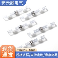 Tube Solder Connector Tube Pressure-Free Waterproof Quick Tube Solder Heat Shrinkable Connector Only