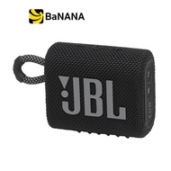 JBL Bluetooth Speaker 2.0 Go 3 by Banana IT ลำโพงพกพา