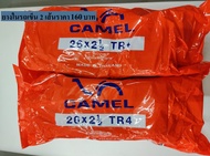 ยางใน ยางในรถเข็น 26x2 1/2