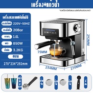 Sohef เครื่องชงกาแฟ เครื่องชงกาแฟอัตโนมัติ แบบหน้าจอสัมผัส ปรับความเข้มข้นของกาแฟได้ สกัดด้วยแรงดันสูง 20 bar ถังเก็บน้ำความจุ 1.6L เครื่องชงกาแฟสด เครื่องชงกาแฟสดอัตโนมัติ เครื่องทำกาแฟสด coffee machine