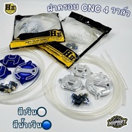 Cnc Valve Cover 4 Valves