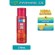 Hada Labo Lifting Firming Lotion (Rich) 170ml EXP:03/2027 [ Farmasi CS ]