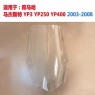 Windshield for Yamaha Majest YP3 2003-2008 YP250 YP400 หน้ากากกันลมมอเตอร์ไซค์ อุปกรณ์เสริมสำหรับ YA