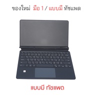 Samsung keyboard Tab S8 plus Tab S7 plus Tab S7 fe case book cover keyboard tab S8 plus คีย์บอร์ด ขอ