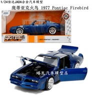 Jada 1: 24 Pontiac Firebird 1977 Pontiac Firebird Alloy Car Model Ornaments