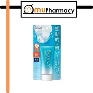 Biore Uv Aqua Rich Watery Essence Spf50+ Pa++++ 50G