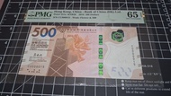 香港銀行 2018年 500元 PMG65分 CU000015