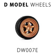 [D MODEL WHEELS 1: 64 Modified Rim] DW007E (Applicable For MINI-GT, HOTWHEELS, TOMICA)