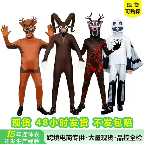 99 Nights In The Forest Deer Costume Fnaf Horriable Halloween owl party for Adult Kid Nightmare Rein