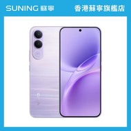 VIVO V70 FE 5G 手機 8+256GB 紫色