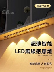（太空銀-長度40cm - 3個燈）超薄智能LED無線感應燈 LED人體感應燈 充電式山丘波紋光效感應燈帶 免打孔超薄檯燈 書桌/玄關/櫥櫃/衣櫃適用
