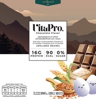 โปรตีนไข่ขาวและธัญพืช VitaPro 1 กล่อง สำหรับผู้สูงวัย ผู้พักฟื้น - สูตรหมอ ดูดซึมง่าย ชงง่าย อร่อย ล