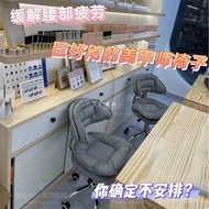 Customer Lift Manicurist Bar Beauty Stool Manicure Swivel Chair Eyelash Pulley Chair Makeup Chair Ch