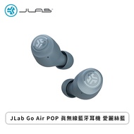 JLab Go Air POP 真無線藍牙耳機 愛麗絲藍