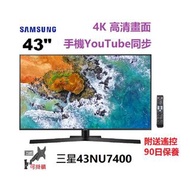 Samsung 43NU7400 4K Smart TV