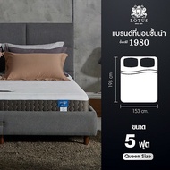 LOTUS ที่นอนยางพาราไฮบริด (สเปคแน่นสบาย) รุ่น Spring Free II ความหนา 9 นิ้ว ฟรี หมอนหนุนสุขภาพกันไรฝ