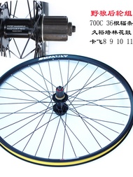ล้อจักรยาน Merida Explorer 700C 29er Wolf MTB Road Bicycle Travel Wheelset Disc Brake Aluminum Alloy