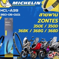 Immediately Belt MICHELIN ZONTES 350E/350D/368K/368G/368D 1  From The Factory