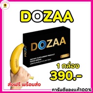 Viagra Men 100% Authentic Dosa