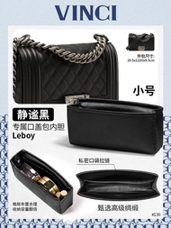 กระเป๋ารองรับผ้าไหมสำหรับ Chanel Leboy กระเป๋าคลุมปากขนาดเล็ก กลาง ใหญ่ น้ำหนักเบา กระเป๋ารองรับผ้าไ