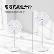 自動擺頭 內建充電電池 勳風 14吋 USB節能風扇  BHF-T0022 DC循環立扇 無段風速旋鈕設計 葉片輕鬆拆洗