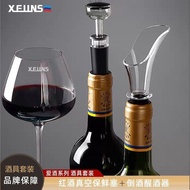 Red Wine Vacuum Sealing Stopper Red Wine Pourer Decanter Red Wine Stopper Red Wine Vacuum Stopper Wi