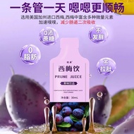 [5522 people collect] Plum Juice Prebiotic Dietary Fiber Drin [5522 people Collection] Plum Juice Pr