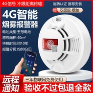 Smart Smoke Alarm Wireless Independent 4G IoT Fire Smoke Sensor Fire Smoke Detector