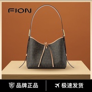 [Original Seckill Shipped within 24 Hours Ready Stock] Fion/Fion Annie Tote Bag New Large-Capacity Bag Commuter Cross-Body Bag Shoulder Fashion Portable Underarm Bag