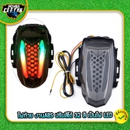 ไฟท้ายแต่ง สำหรับรุ่น R15 V3/V4 R15M ปี2017-2023 ไฟท้าย งานABS ปรับสีได้ 32 สี ตรงปก แข็งแรงทนทาน พร