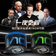 Billiard Chocolate Powder Imported Finland Taom Genuine Taom Professional Round Oily Snooker Medium 
