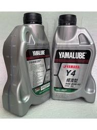山葉 YAMALUBE 公司品 Y4、4T、經濟型、機油 風光、迅光、RAY、勁風光、RS、20W40 0.9L