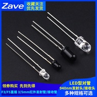 B. b.Best-Selling In-Line 3/5mm Infrared Transmitter Tube/Receiver Tube 940nm Transmitter Head/Recei