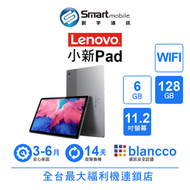 【創宇通訊│福利品】【陸版】Lenovo 小新Pad 6+128GB 11.2吋 WIFI [TB-J606F]