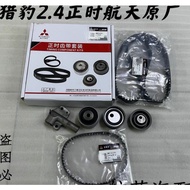 Timing Belt Kit Set + Water Pump + Fan Belt for Mitsubishi Pajero V31 V34 L400 4G64 (100,000KM) '124