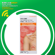 Cica Care疤痕敵(12厘米 x 3厘米) 1片【最佳使用日期: 06/2030】