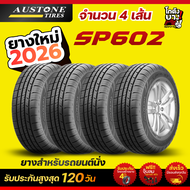 195/55R15  ปีผลิต 2026 ยี่ห้อ AUSTONE  รุ่น  SP602 ยางรถยนต์ ยางเก๋ง