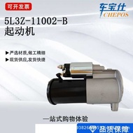 Suitable for FORD Car Starter Motor 5L3Z-11000-B SA-957 336-1938A