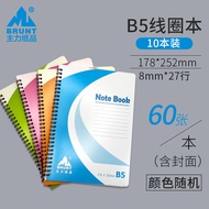 Thickened Double Loop Notebook A5 Large Size Business Meeting Minutes Journal Soft Copy Book Simple 