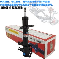 Suitable for Geely Dihao New Energy EV300EV350EV450 500 Front Rear Shock Absorber Shock Absorber Sho