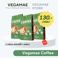 [New] Vegamae Coffee กาแฟเวกาเม่ (2 แถม 1) สูตรผสม Apple Cider Vinegar