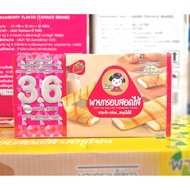 Tamako Crispy Pie With Strawberry Filling Contains 3.6 Grams Of Egg Protein Pack Of 12 Pieces.