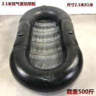 Inflatable Boat Rubber Raft Thickened Tire Boat Kayak Inflatable Boat Homemade Offline Fishing Drifting Single Double Boat