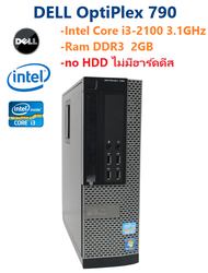 DELL OptiPlex 790 -Intel Core i3-2100 3.1GHz- Ram DDR3 2GB -no HDD ไม่มีฮาร์ดดีส