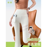 tracksuit tracksuit woman Micro-flared Shark Pants - Lightweight Casual Summer Wear for Women | Biyo