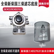 Forklift Country Three Engine Diesel Filter Element New Diesel 4D27G31 Engine Diesel Filter Element 