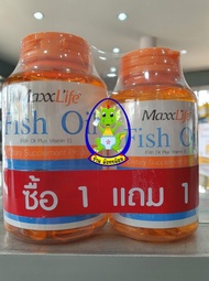 น้ำมันปลา Fish Oil MaxxLife ( แบบ 120 แคปซูล )