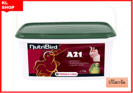 Nutribird A21 (Bird) อาหารลูกป้อนสูตรสมบูรณ์แบบสำหรับนกทุกสายพันธุ์ Nutribird ทุกสูตรนอกจากจะเน้นการย่อยและดูดซึมอาหาร 3 kg